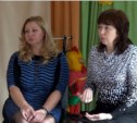 Бесплатную выездную консультацию для родителей детей-инвалидов провели в Южно-Сахалинске
