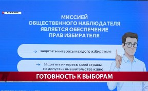 Политика и экономика