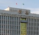 Новая должность появится в правительстве Сахалинской области 