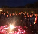 Сахалинская область присоединилась к общероссийской акции «Свеча памяти»