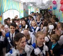 В южно-сахалинских школах прошли последние звонки