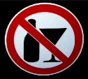 На Сахалине запретили продавать алкоголь после 10 часов вечера