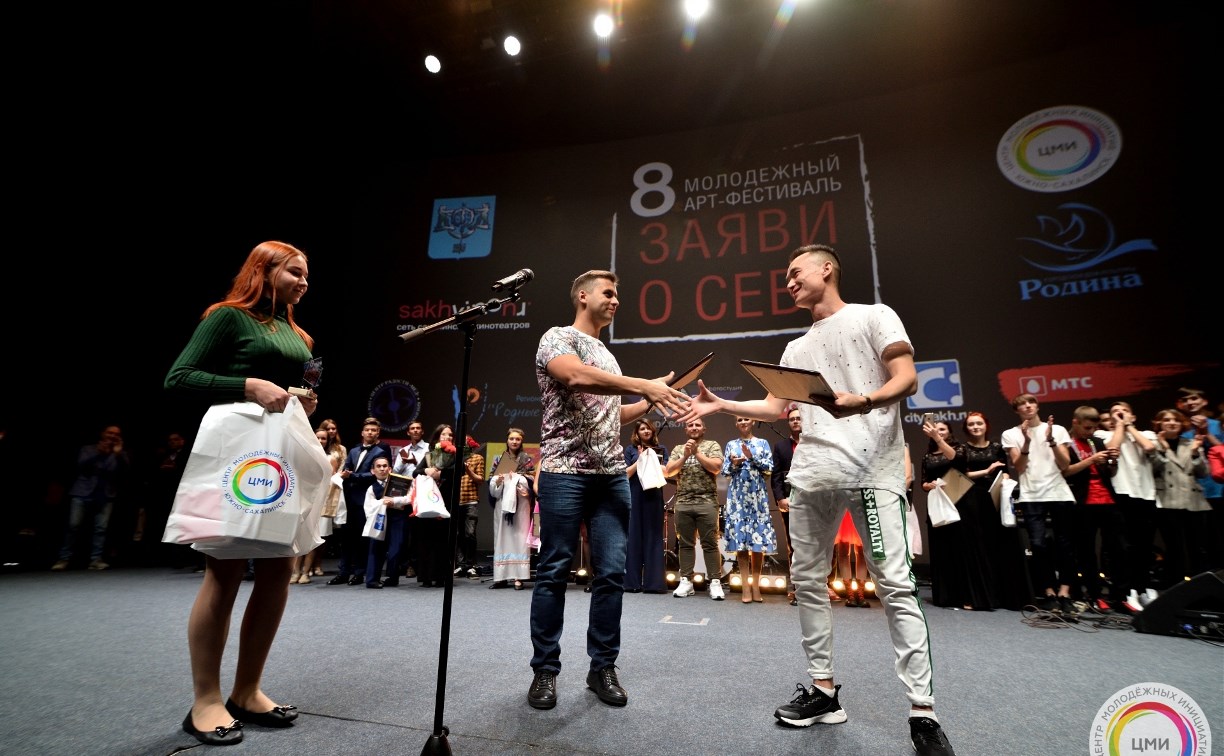 Победители сахалинского фестиваля «Заяви о себе» запишут собственные песни