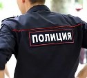Житель Корсакова «подарил» себе на Новый год уголовное дело