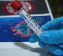 Количество заразившихся коронавирусом на Сахалине стремительно приближается к сотне