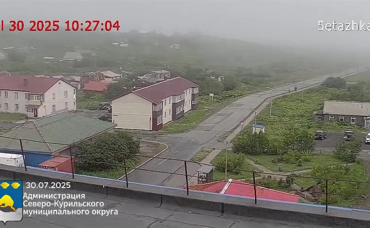 Неделя со дня мощного землетрясения в Северо-Курильске: обнародованы новые записи с камер Неделя со дня мощного землетрясения в Северо-Курильске: обнародованы новые записи с камер