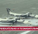 Детям участников СВО показали работу аэропорта Южно-Сахалинска изнутри