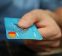 Житель Корсакова нашёл во дворе банковскую карту и поступил немудро