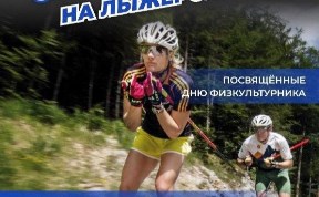 Общество