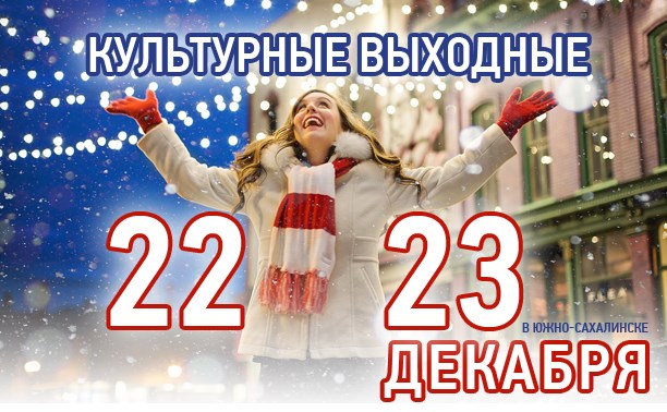 Город