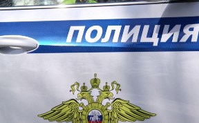 Происшествия