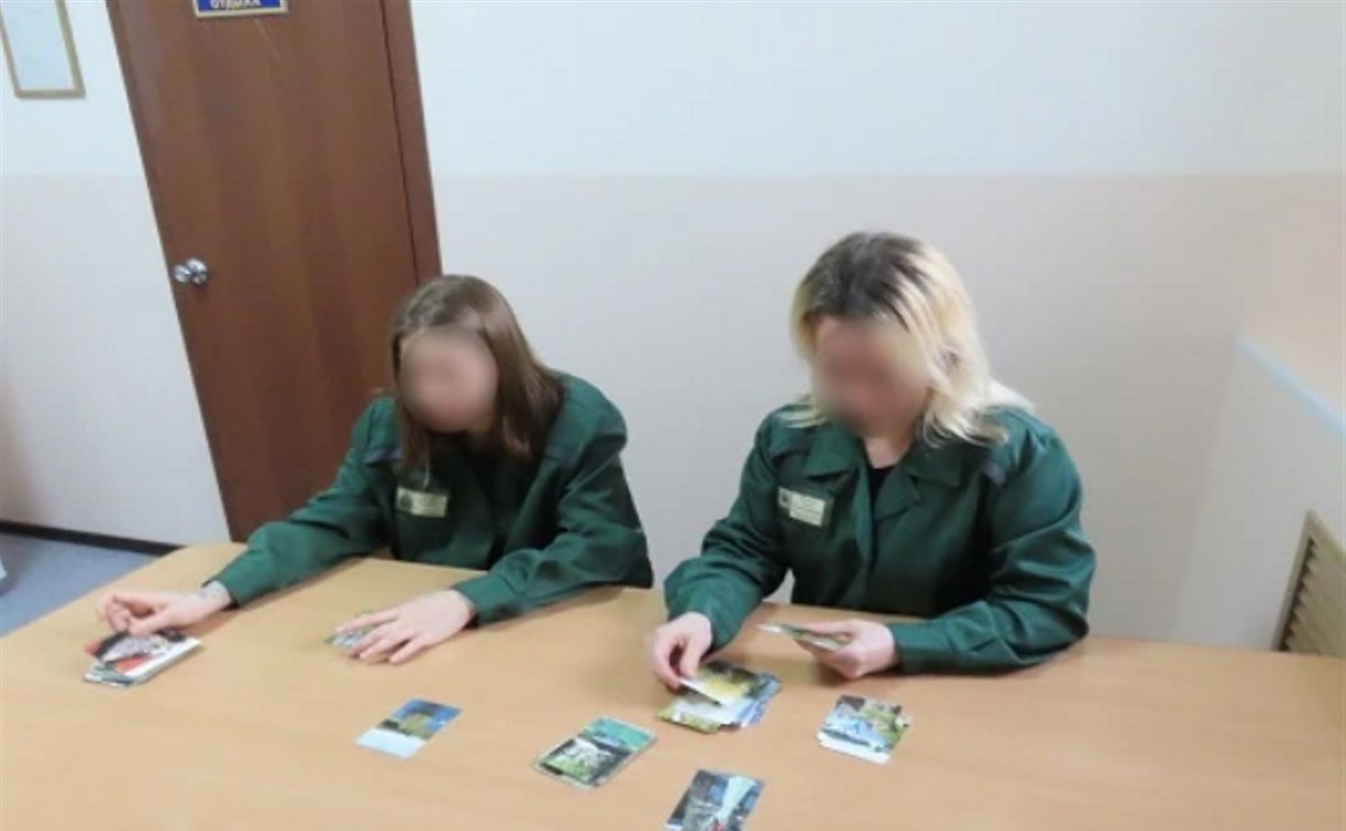 В СИЗО-1 Сахалина психологи применяют ассоциативные карты для работы с осуждёнными