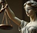 На Сахалине многодетная мать обманом получила больше 1,5 миллионов рублей