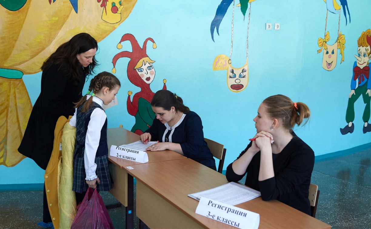 Итоги городской олимпиады по английскому языку среди младшеклассников подвели в Южно-Сахалинске
