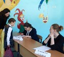 Итоги городской олимпиады по английскому языку среди младшеклассников подвели в Южно-Сахалинске