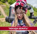 Хрупкая сахалинка поучаствовала в мотогонках по сопкам с повреждённым плечом
