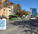 Пенсионерка упала в автобусе в Южно-Сахалинске и получила травмы