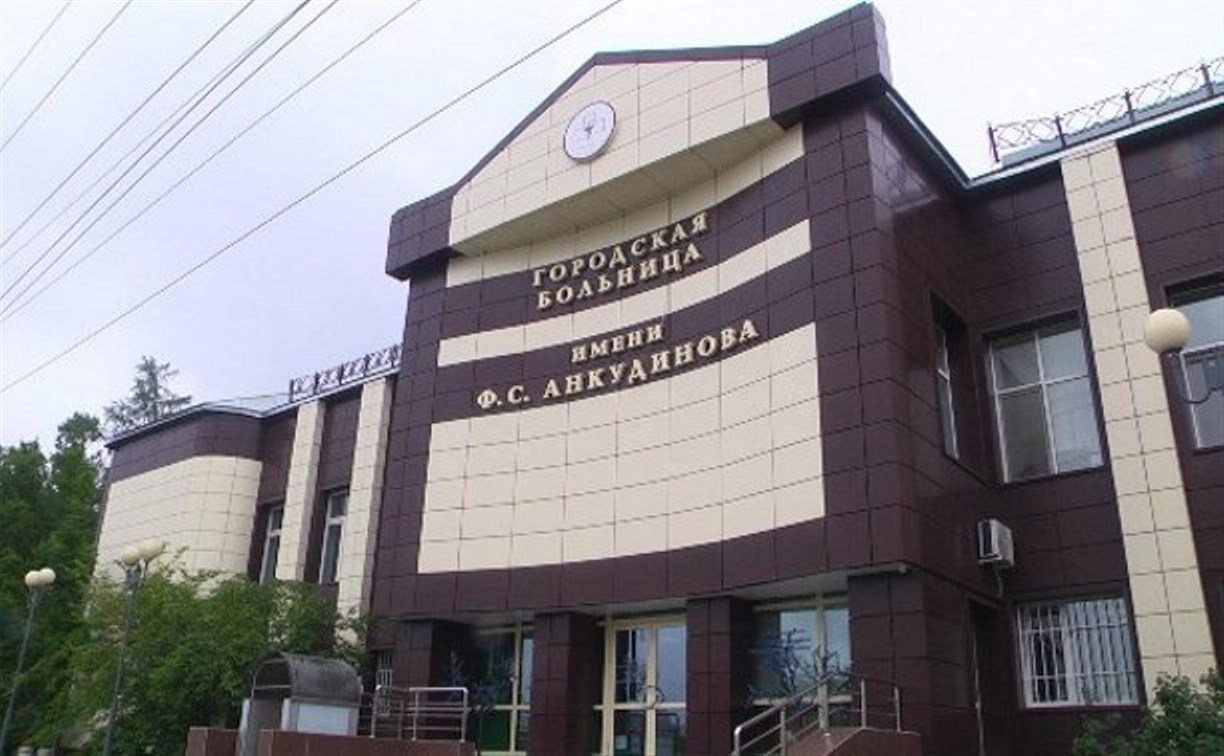 В городской больнице Южно-Сахалинска появится МРТ
