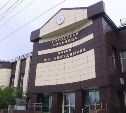 В городской больнице Южно-Сахалинска появится МРТ