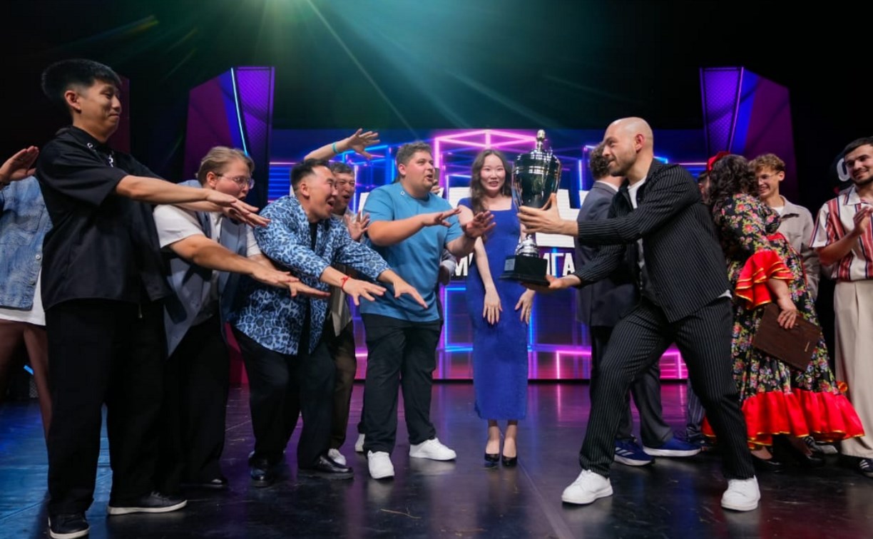 Сахалинские КВН-щики триумфально взяли "золото" Премьер-лиги Сахалинские КВН-щики триумфально взяли "золото" Премьер-лиги