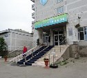 "Аралия" возобновила прием пациентов в Южно-Сахалинске