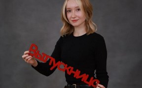 Общество