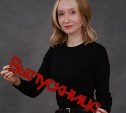 Южно-сахалинская школьница написала ЕГЭ по английскому языку на 100 баллов