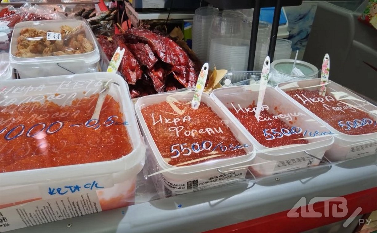 Сколько стоит икра на Сахалине в преддверии туристического сезона-2026: обзор astv.ru