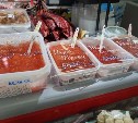 Сколько стоит икра на Сахалине в преддверии туристического сезона-2026: обзор astv.ru