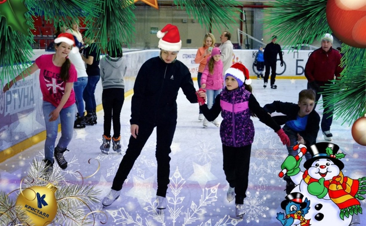 Сахалинцев приглашают провести новогодние каникулы на коньках 
