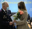 Одного из редакторов сайта astv.ru наградили в сахалинском УМВД