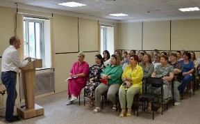 Общество