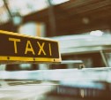 Сахалинцы угнали служебный автомобиль такси