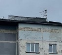 Полусорванную ветром крышу дома в Южно-Сахалинске чинить никто не приехал