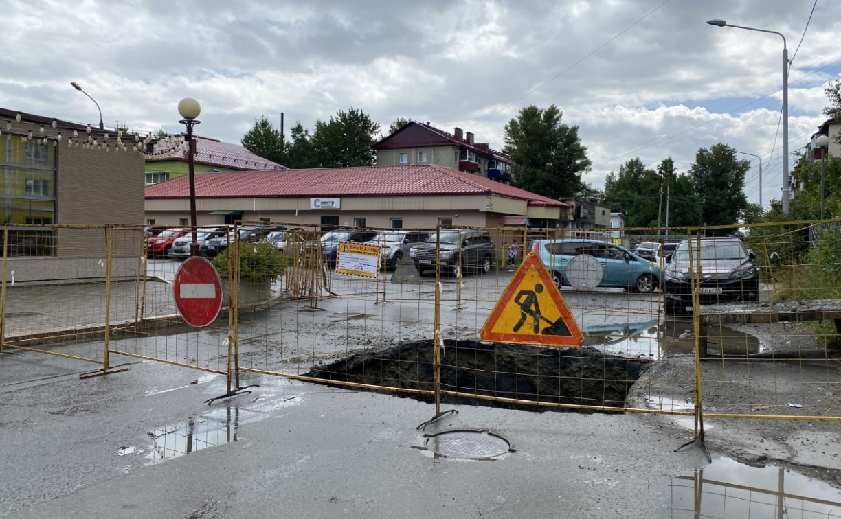Сквозной проезд по Амурской в Южно-Сахалинске закрыли