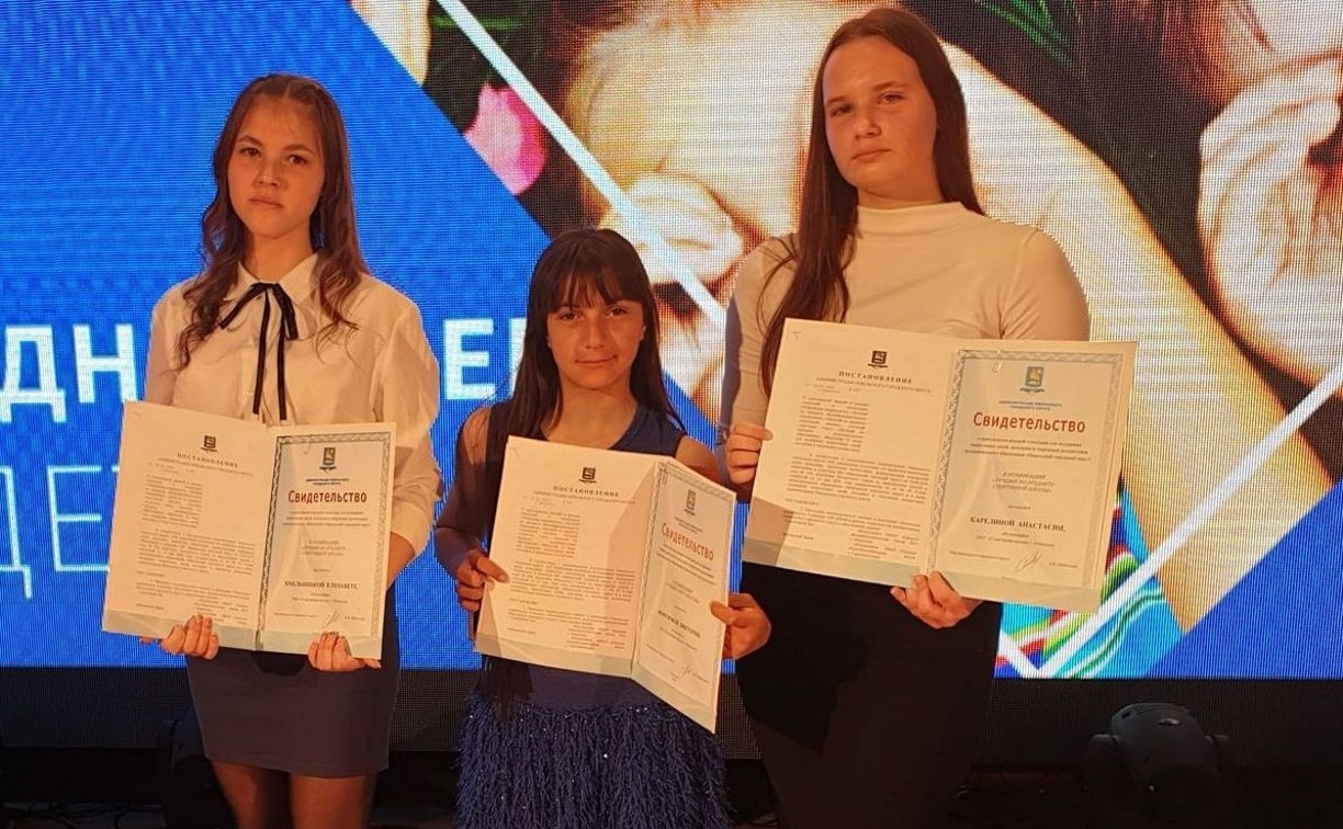 Талантливых спортсменок наградили в Невельске