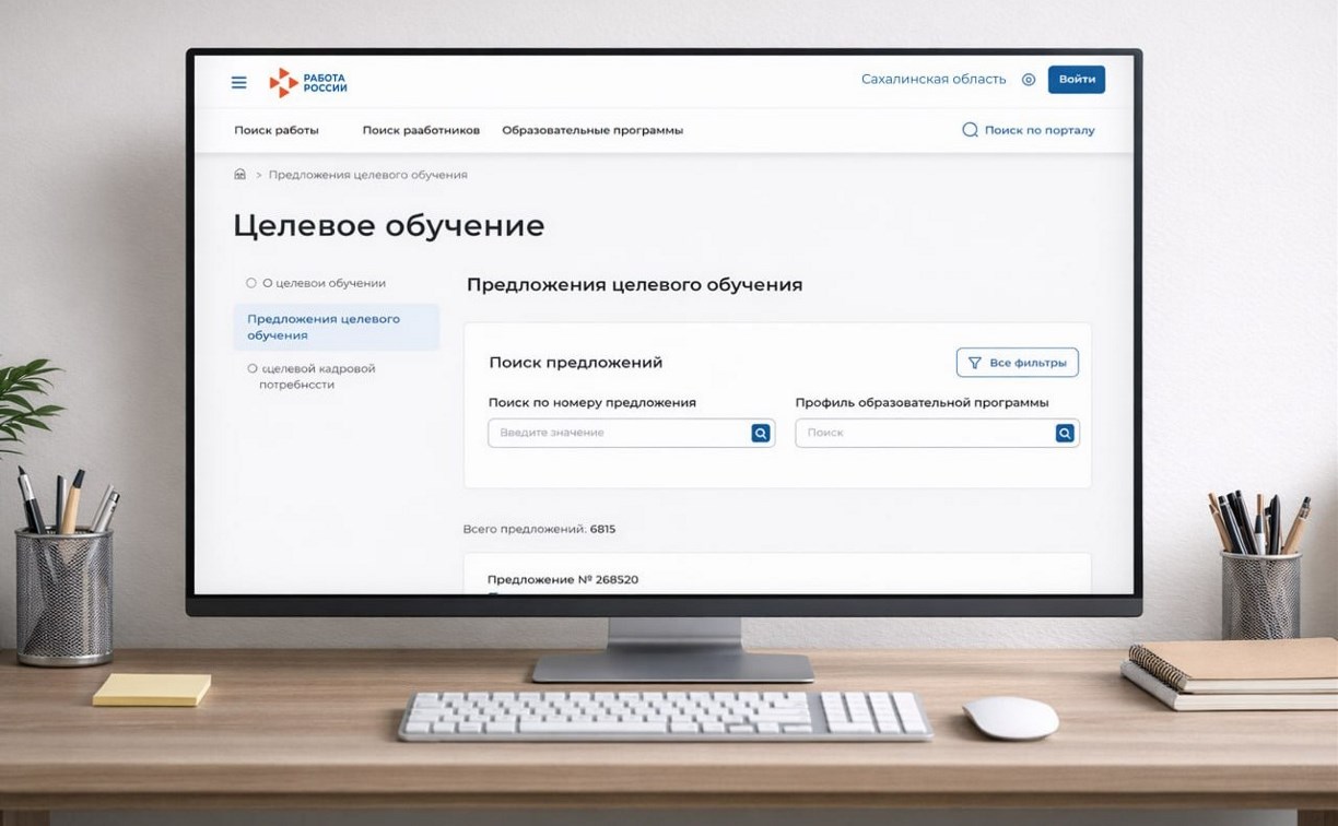 Приём заявок на целевой набор в вузы продлили до 20 апреля