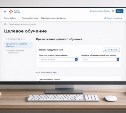 Приём заявок на целевой набор в вузы продлили до 20 апреля