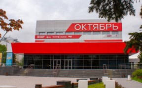 Культура