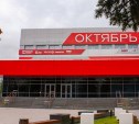Сахалинские мультфильмы покорили зрителей в День семьи, любви и верности