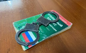 Происшествия