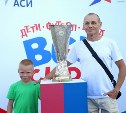 В Южно-Сахалинск привезли Кубок УЕФА