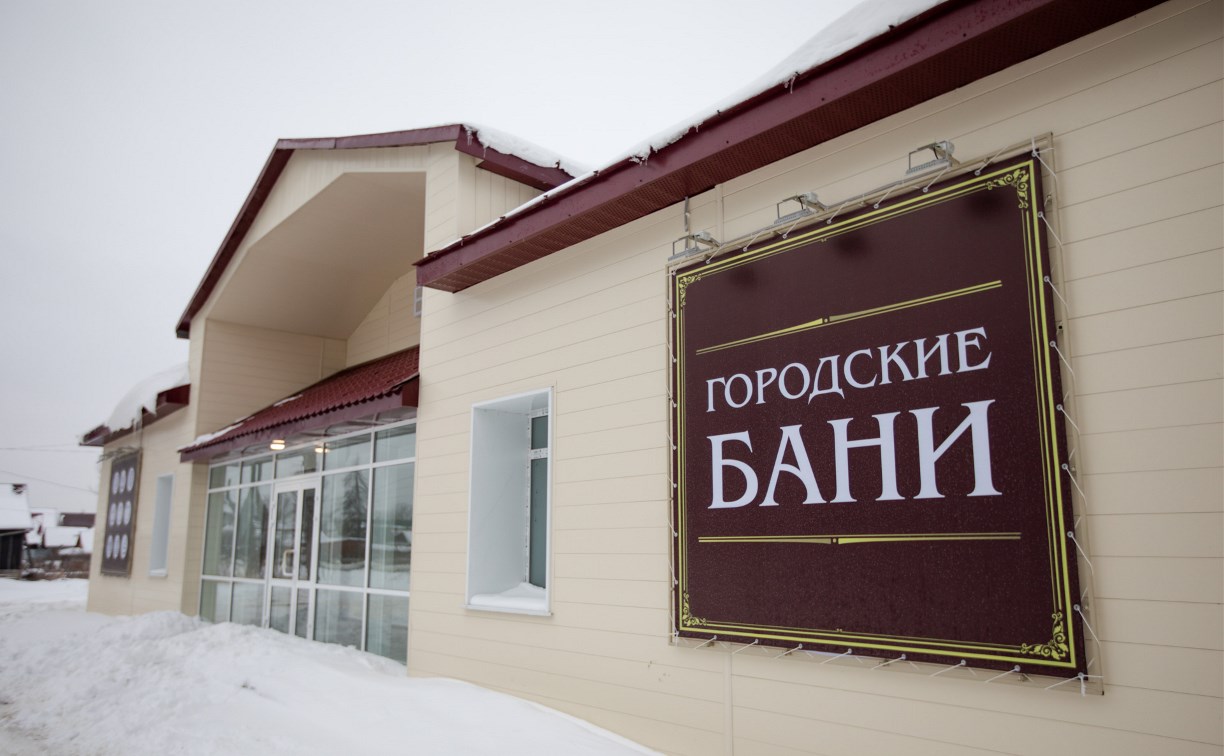 В Новоалександровске готовятся к открытию обновленной бани
