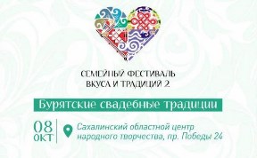 Культура