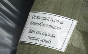 Общество