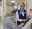 В Поронайске открыли новенький кадровый центр под брендом "Работа России"