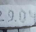 Зима вернулась в Северо-Курильск