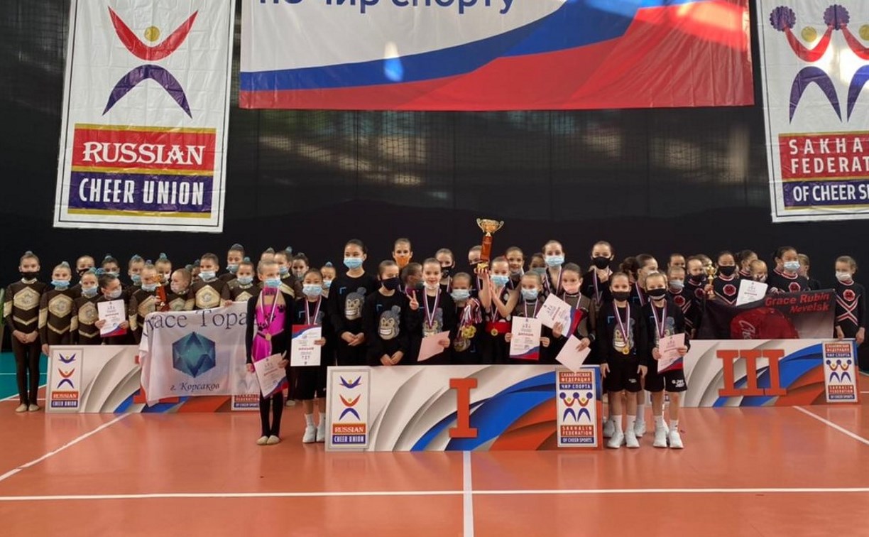 Чирлидерши из Корсакова завоевали путёвку на чемпионат и первенство России