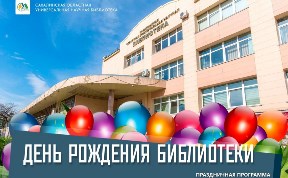 Культура