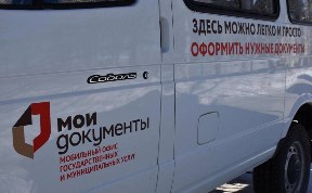 Общество